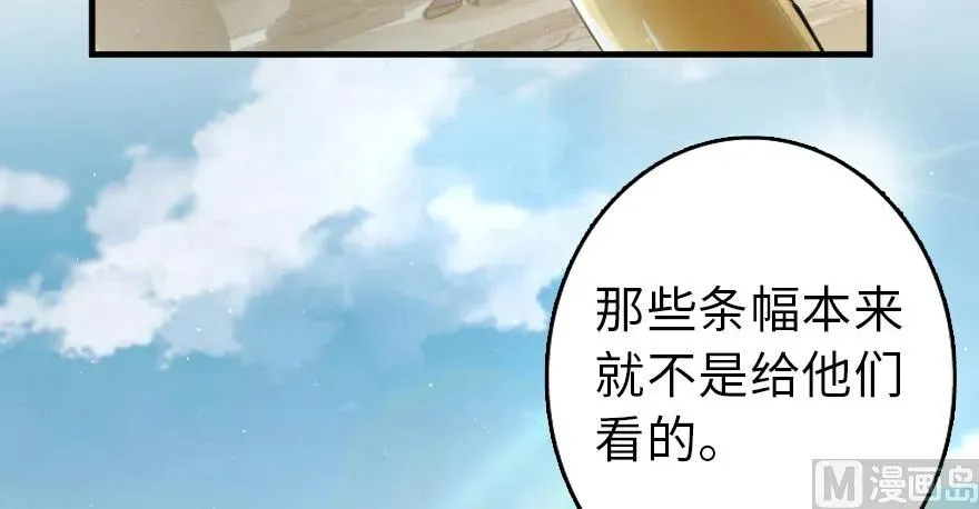 97 午后 第13页