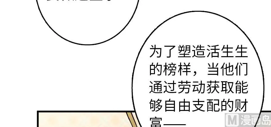 97 午后 第17页