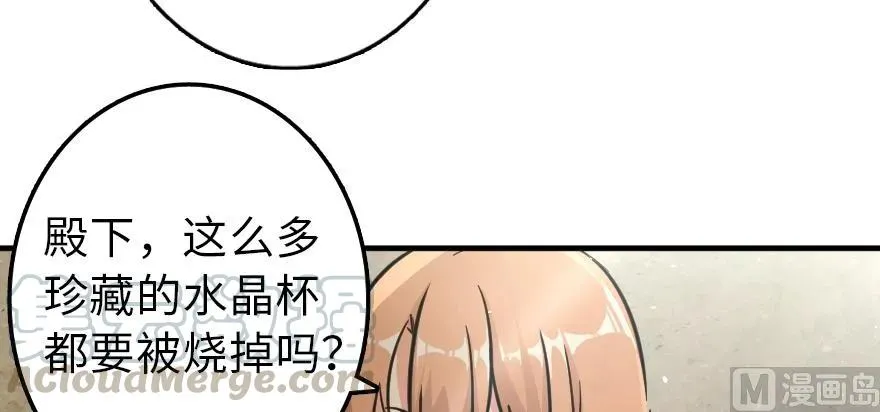 97 午后 第21页