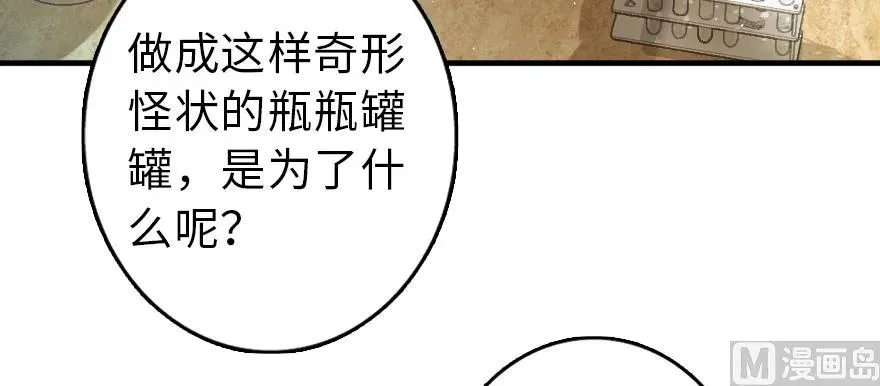 97 午后 第24页