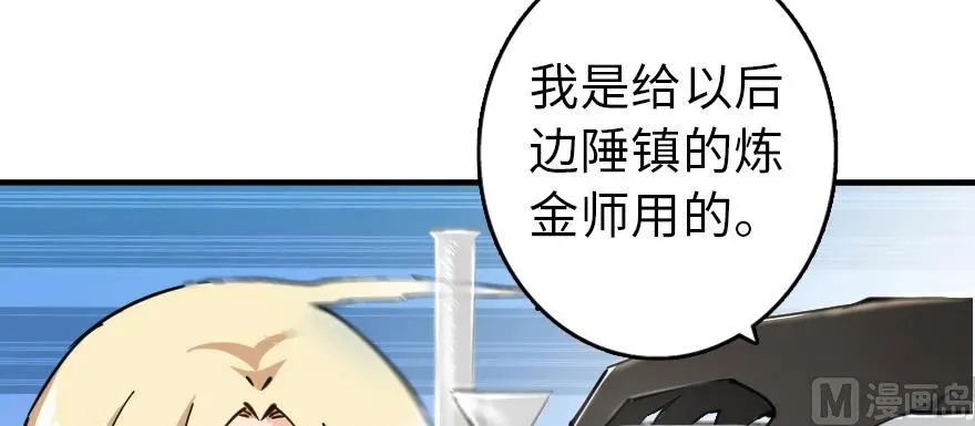 97 午后 第25页
