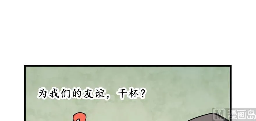 97 午后 第27页