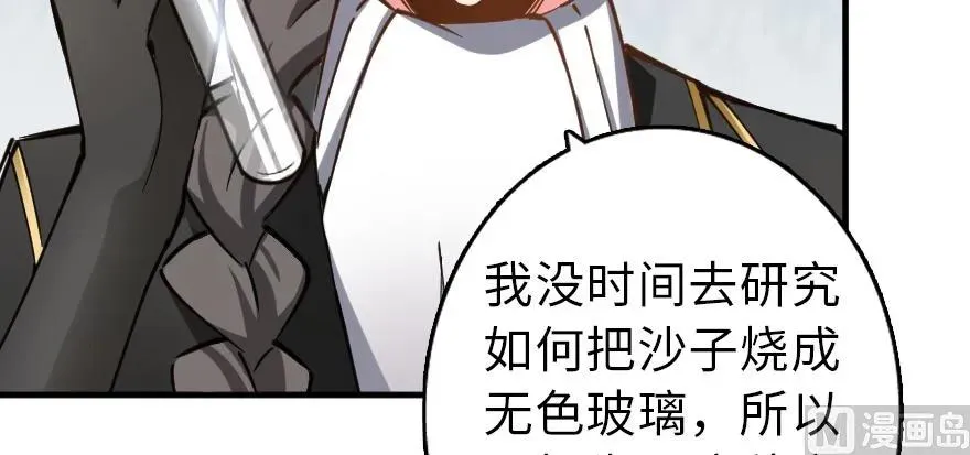 97 午后 第32页