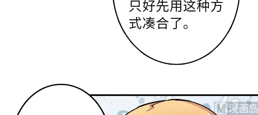 97 午后 第33页