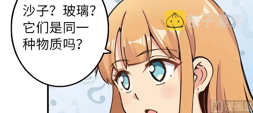 97 午后 第34页