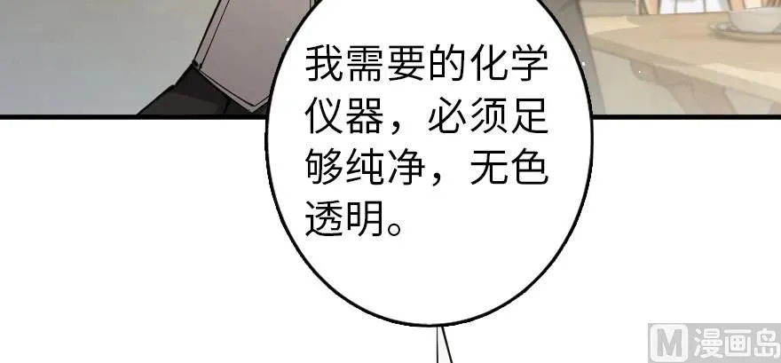 97 午后 第39页