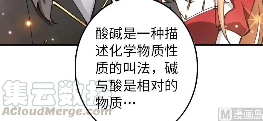 97 午后 第51页