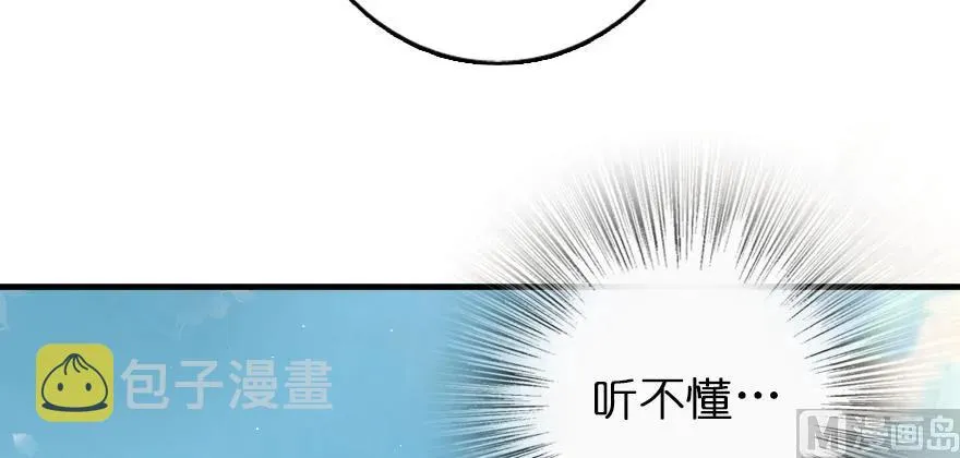 97 午后 第52页