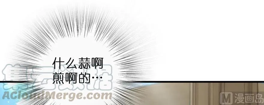 97 午后 第56页
