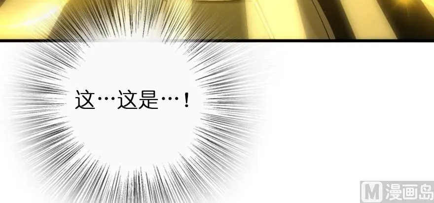97 午后 第77页