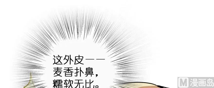 97 午后 第88页