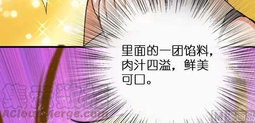 97 午后 第91页