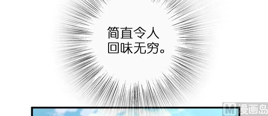 97 午后 第97页