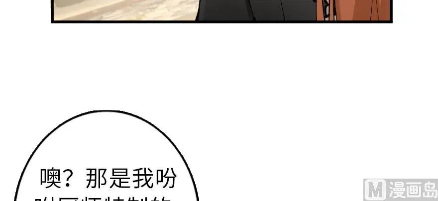 97 午后 第100页