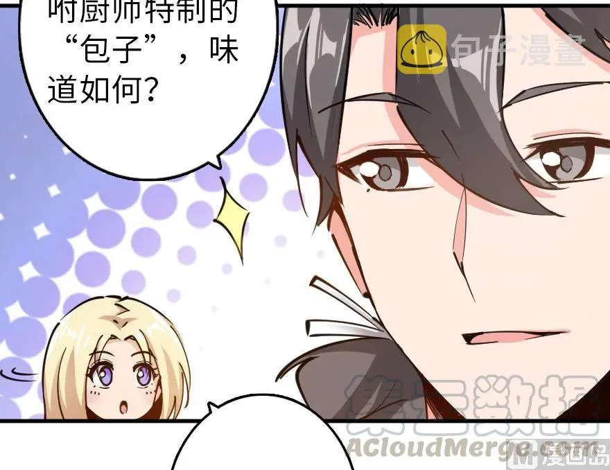 97 午后 第101页