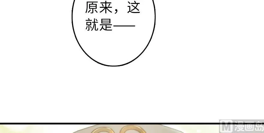 97 午后 第102页