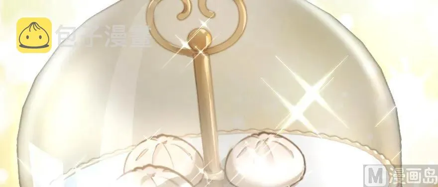 97 午后 第103页
