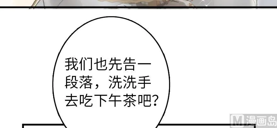 97 午后 第105页