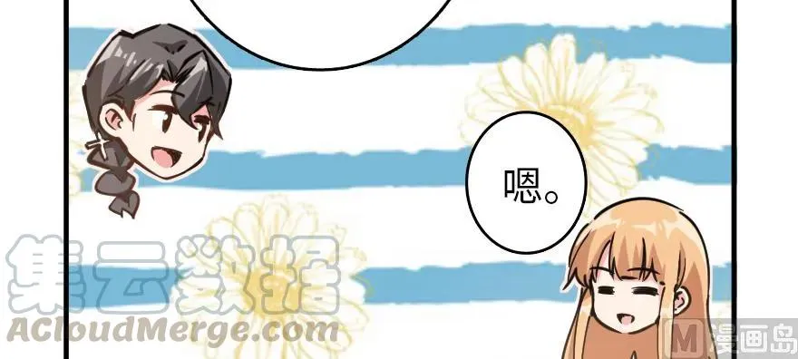 97 午后 第106页