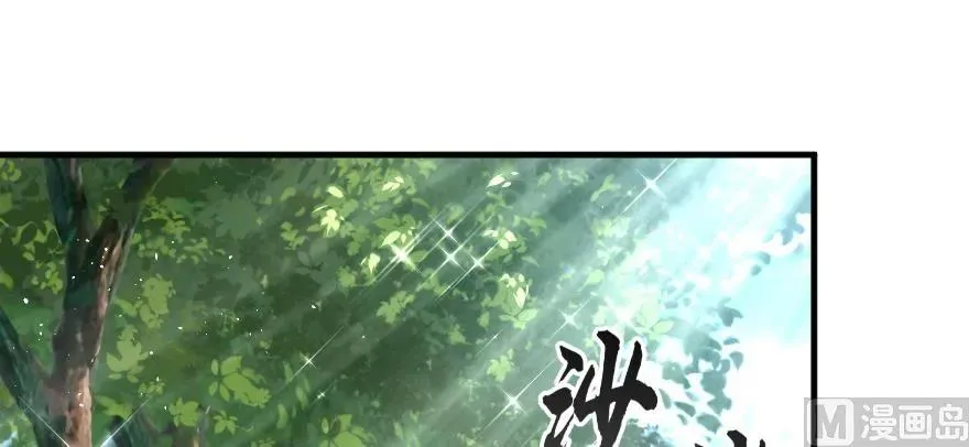 97 午后 第110页