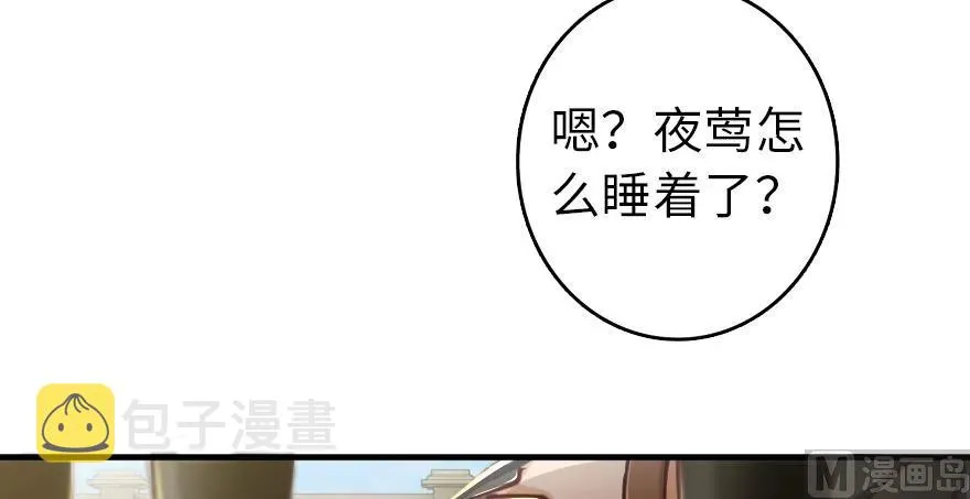 97 午后 第163页