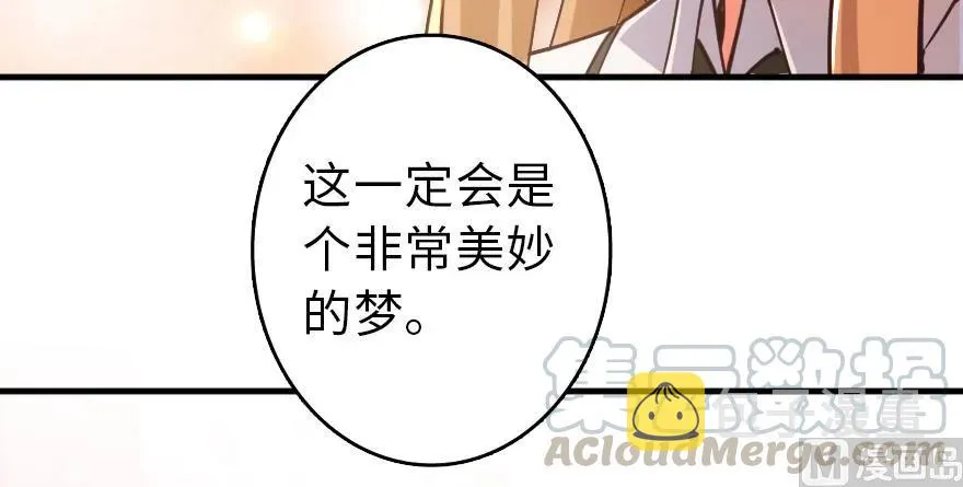 97 午后 第171页