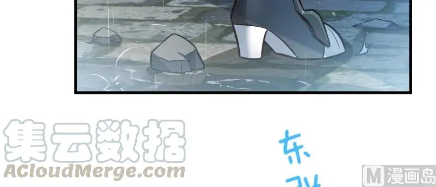 99 林中石塔 第56页