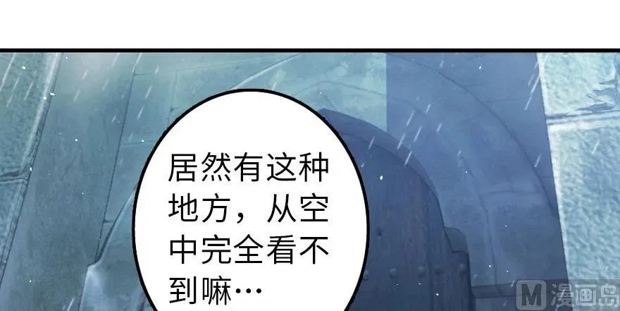 99 林中石塔 第59页