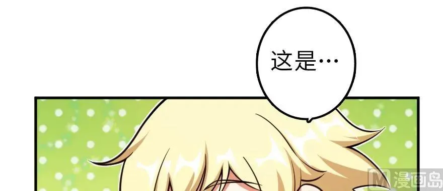 99 林中石塔 第63页