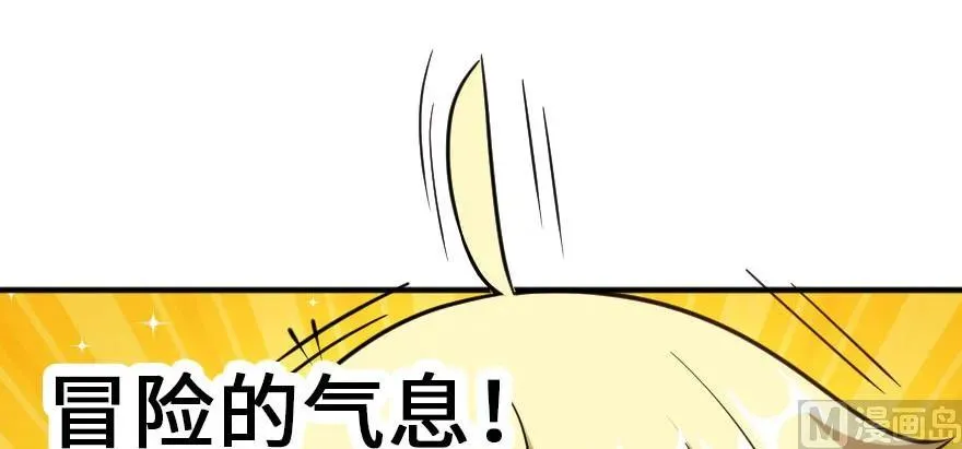 99 林中石塔 第65页