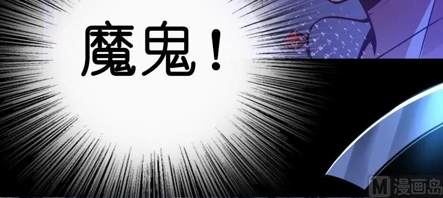 99 林中石塔 第139页