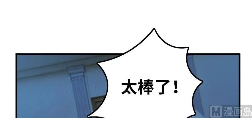 100 雨中归来 第2页