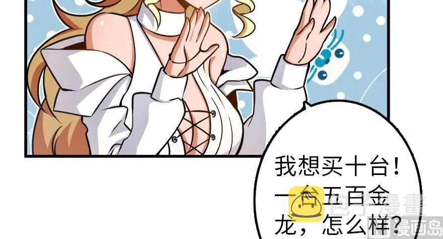100 雨中归来 第10页