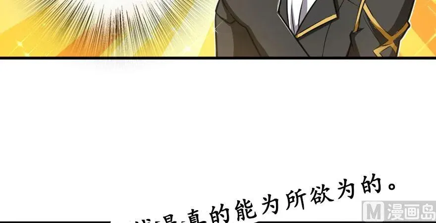 100 雨中归来 第13页
