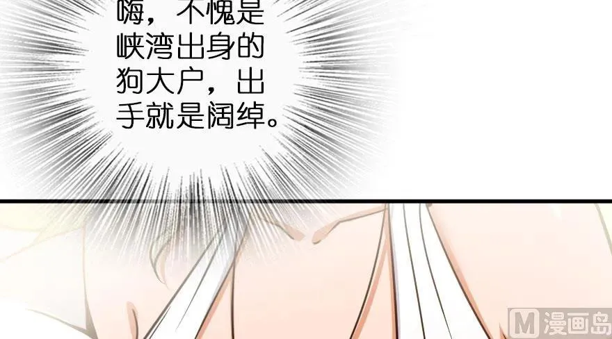 100 雨中归来 第18页