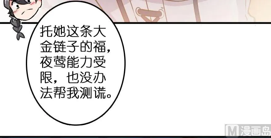100 雨中归来 第20页