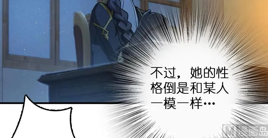 100 雨中归来 第22页