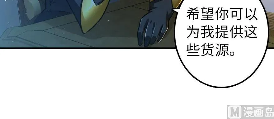 100 雨中归来 第29页