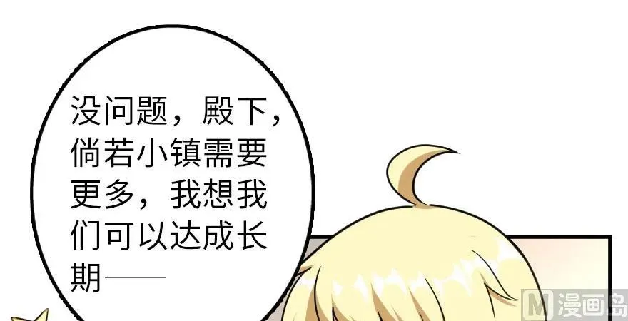 100 雨中归来 第30页
