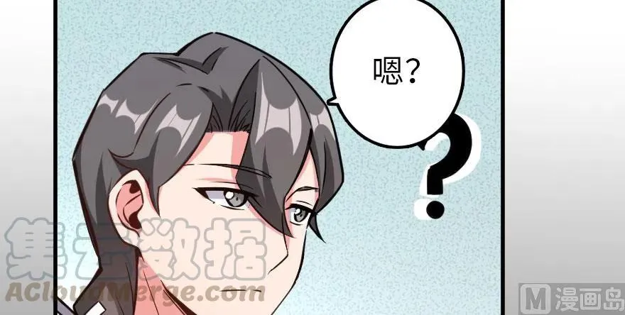 100 雨中归来 第36页