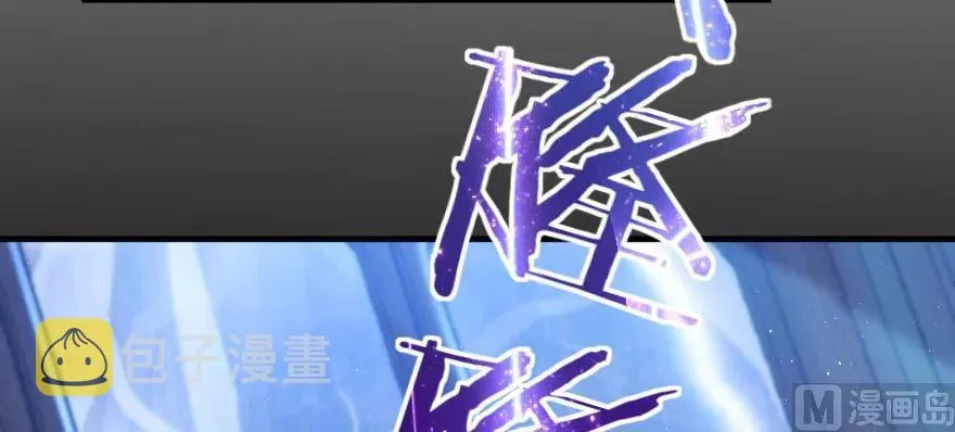 100 雨中归来 第38页