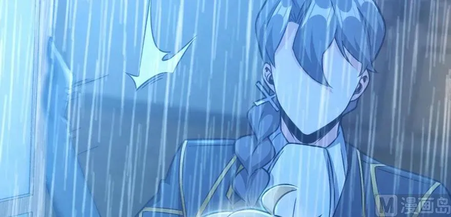 100 雨中归来 第47页