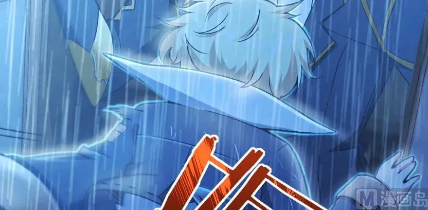 100 雨中归来 第48页