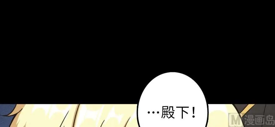 100 雨中归来 第55页