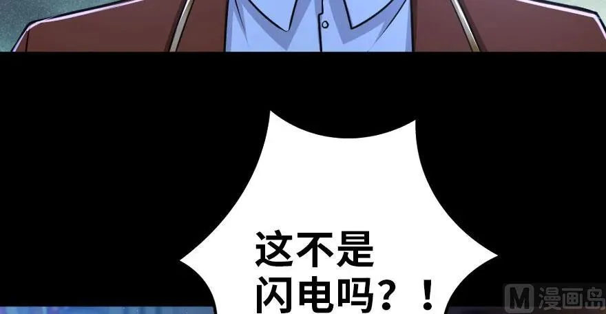 100 雨中归来 第69页