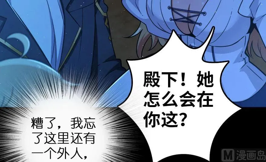 100 雨中归来 第72页