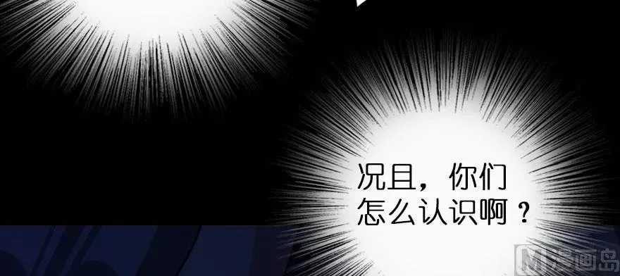 100 雨中归来 第73页