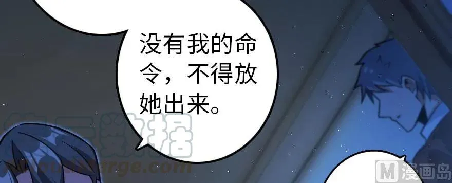 100 雨中归来 第76页