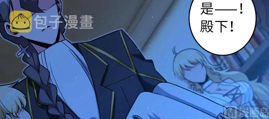 100 雨中归来 第77页
