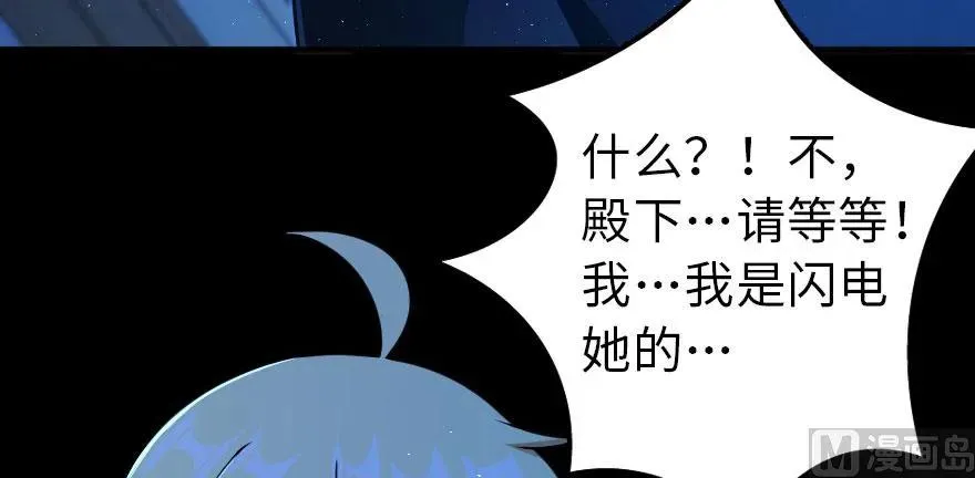 100 雨中归来 第79页